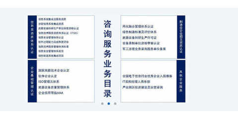 itss运行维护服务好态度好itss信息技术服务标准itss运行维护
