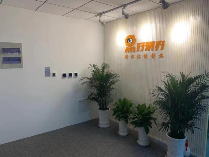 昆山好易办信息技术